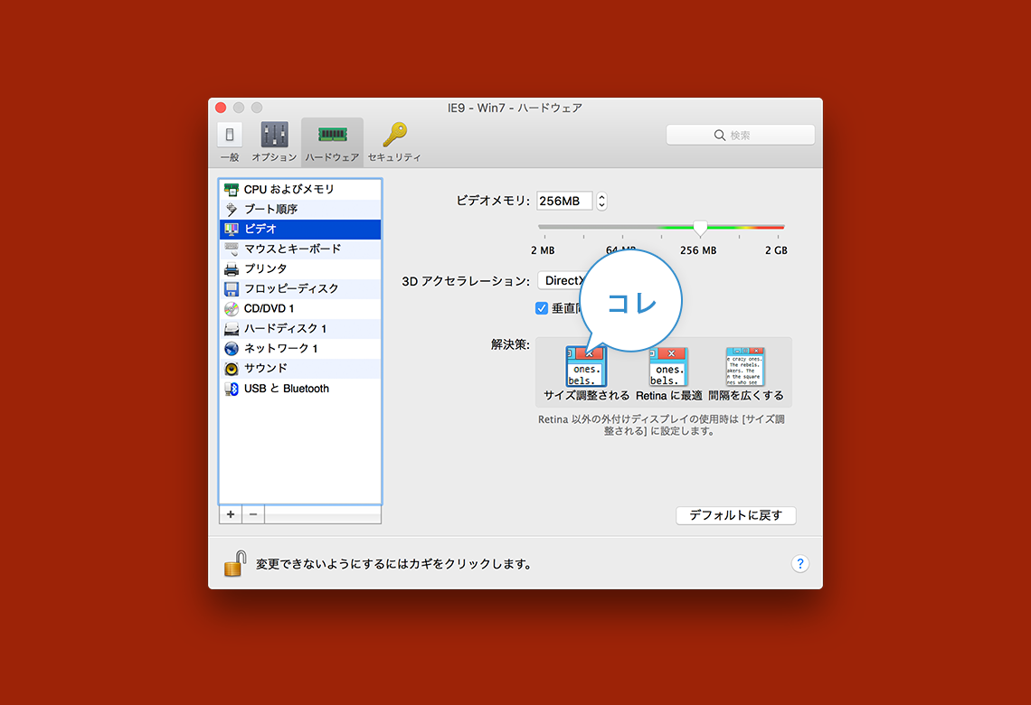 mac-parallels-desktop-retina-not-suppot-software-fix-2